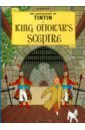 Herge King Ottokar's Sceptre zhang gong an comics edition antiquity historical suspense exploring cases solving youth comic novel books