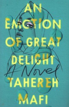 Mafi Tahereh - An Emotion of Great Delight
