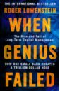 Lowenstein Roger When Genius Failed. The Rise and Fall of Long Term Capital Management