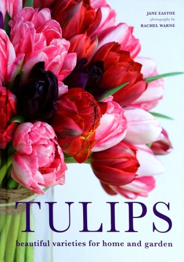 Tulips. Beautiful varieties for home and garden