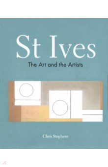 Обложка книги St Ives. The Art and the Artists, Stephens Chris