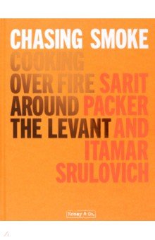 Chasing Smoke. Cooking Over Fire Around the Levant