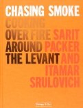 Chasing Smoke. Cooking Over Fire Around the Levant