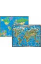 Обложка Детская карта мира двусторонняя, настольная