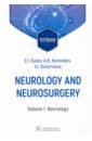 Gusev Evgeniy Ivanovich, Konovalov Aleksandr Nikolaevich, Skvortsova Veronika Igorevna Neurology and neurosurgery. In 2 Volumes. Volume 1. Neurology