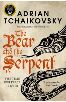 Tchaikovsky Adrian - The Bear and the Serpent