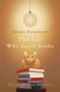 wume cindy the bookshop cat Natsukawa Sosuke The Cat Who Saved Books