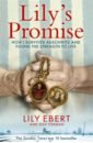 Ebert Lily, Forman Dov Lily's Promise. How I Survived Auschwitz and Found the Strength to Live glyndebourne festival opera gala evening in the presence of hrh the prince of wales a