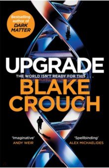 Upgrade