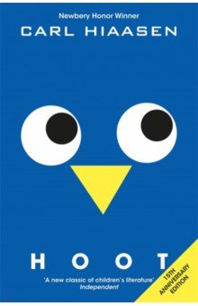 

Hoot