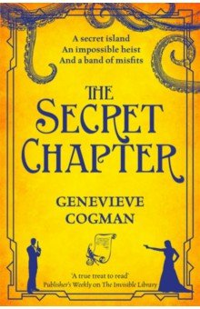 The Secret Chapter Pan Books
