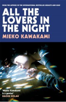 

All The Lovers In The Night