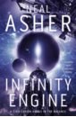 Asher Neal Infinity Engine