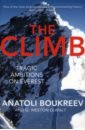 Boukreev Anatoli, DeWalt G. Weston The Climb цена и фото