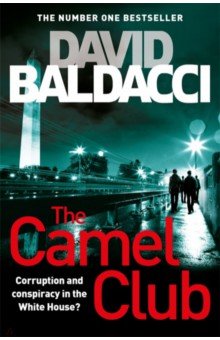 Baldacci David - The Camel Club