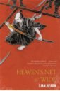 Hearn Lian Heaven's Net is Wide yakuza kiwami 2 the florist of sai clan creator leader ssr ps4