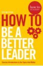 цена Stern Stefan How to Be a Better Leader