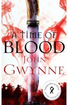 A Time of Blood Pan Books