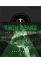 Frost Mark Twin Peaks. The Final Dossier various – twin peaks limited event series soundtrack machine room grey cherry pie vinyl