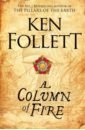 Follett Ken A Column of Fire follett ken fall of giants