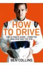 Collins Ben How To Drive. The Ultimate Guide, from the Man Who Was the Stig запчасти zdracing zd racing parts motor gear 17t