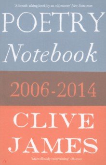 Poetry Notebook. 2006-2014
