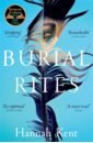 Kent Hannah Burial Rites novel book every taste is life prose collection life by feng zikai