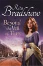 цена Bradshaw Rita Beyond the Veil of Tears