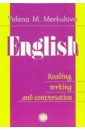Английский язык. Чтение, письменная и устная практика