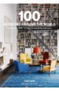 Обложка 100 Interiors Around the World