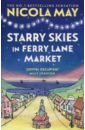 May Nicola Starry Skies in Ferry Lane Market machine head the more things change… jewelbox cd