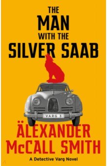 Обложка книги The Man with the Silver Saab, McCall Smith Alexander