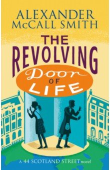 Обложка книги The Revolving Door of Life, McCall Smith Alexander