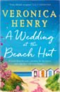 Henry Veronica A Wedding at the Beach Hut цена и фото