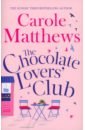 цена Matthews Carole The Chocolate Lovers' Club