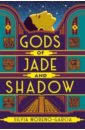 цена Moreno-Garcia Silvia Gods of Jade and Shadow
