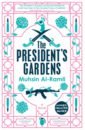 Al-Ramli Muhsin The President's Gardens what lies in the multiverse artbook