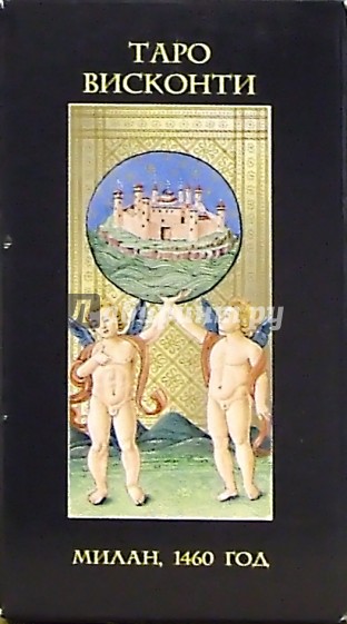 Мини-карты Таро Висконти (руководство + карты)