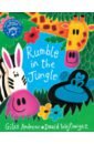 Andreae Giles, Wojtowycz David Rumble in the Jungle andreae giles rumble in the jungle