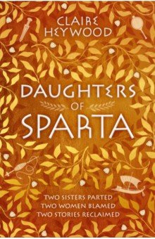 

Daughters of Sparta