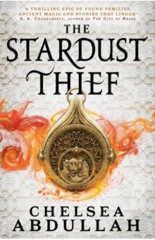 

The Stardust Thief