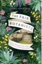 Sheridan Sara The Fair Botanists afram p ред the botanists sticker anthology