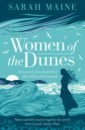 Maine Sarah Women of the Dunes legend of keepers feed the troll