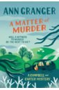 Granger Ann A Matter of Murder granger ann deadly company