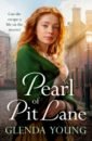 Young Glenda Pearl of Pit Lane колье nothing but love necklace pearl of the nile 1 шт