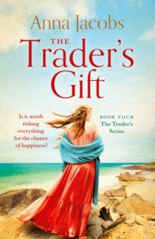 

The Trader's Gift