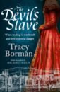 Borman Tracy The Devil's Slave borman tracy elizabeth s women