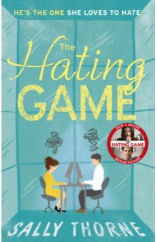 Обложка книги The Hating Game, Thorne Sally