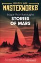memories of mars Burroughs Edgar Rice Stories of Mars