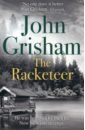 Grisham John The Racketeer sometimes i am worried